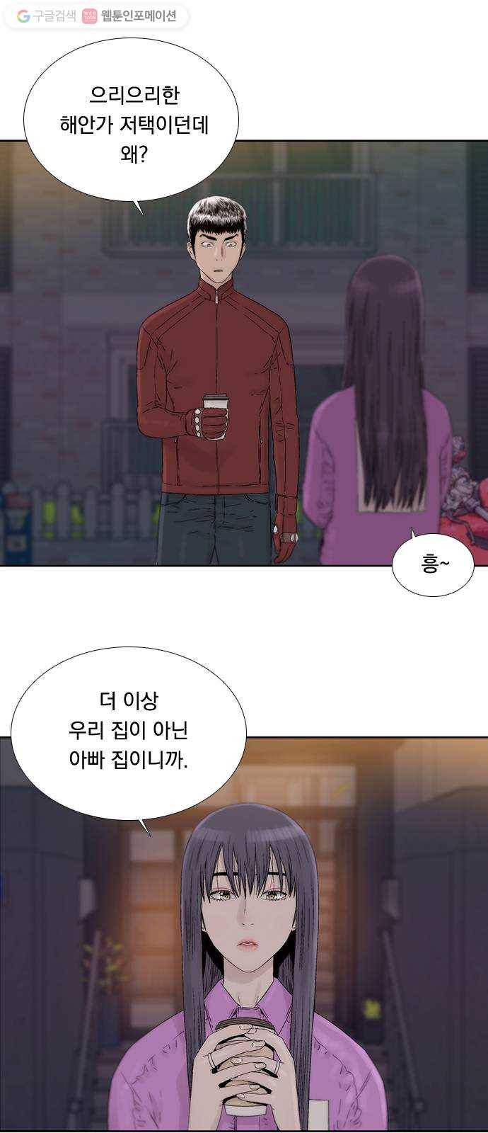 하슬라 EP 3 인플루언서(5) 2
