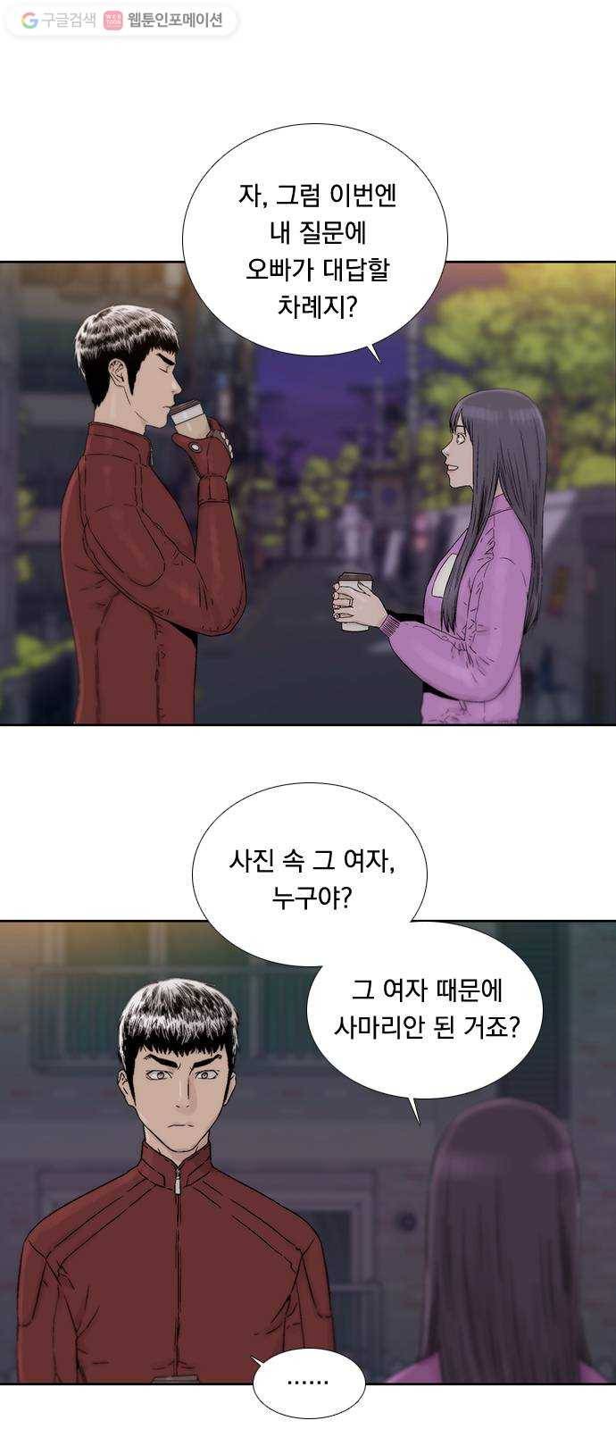 하슬라 EP 3 인플루언서(5) 3