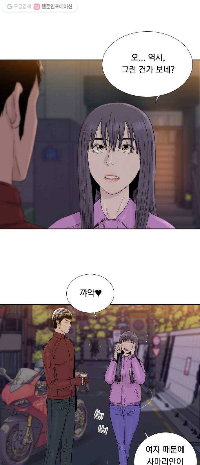 하슬라 EP 3 인플루언서(5) 4