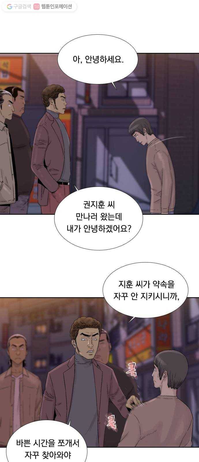 하슬라 EP 3 인플루언서(5) 9
