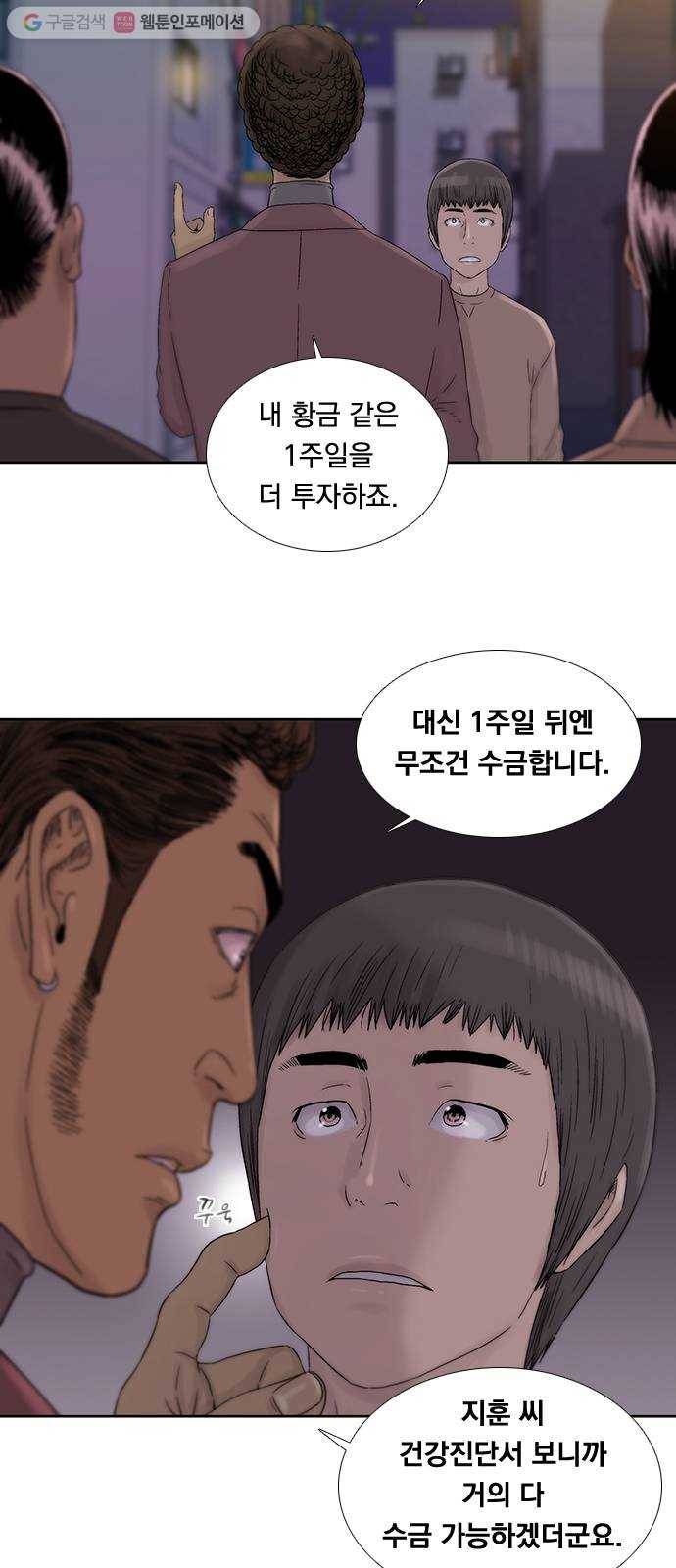 하슬라 EP 3 인플루언서(5) 11