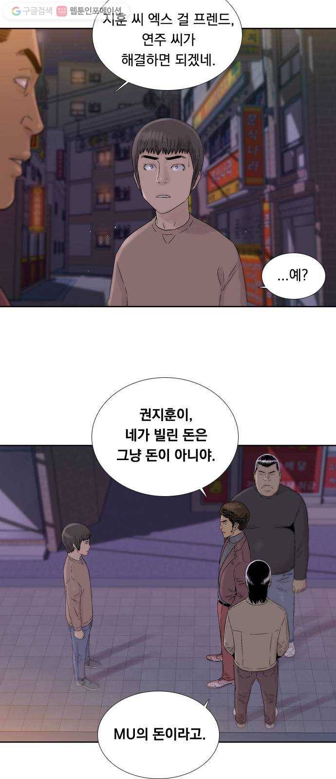 하슬라 EP 3 인플루언서(5) 14