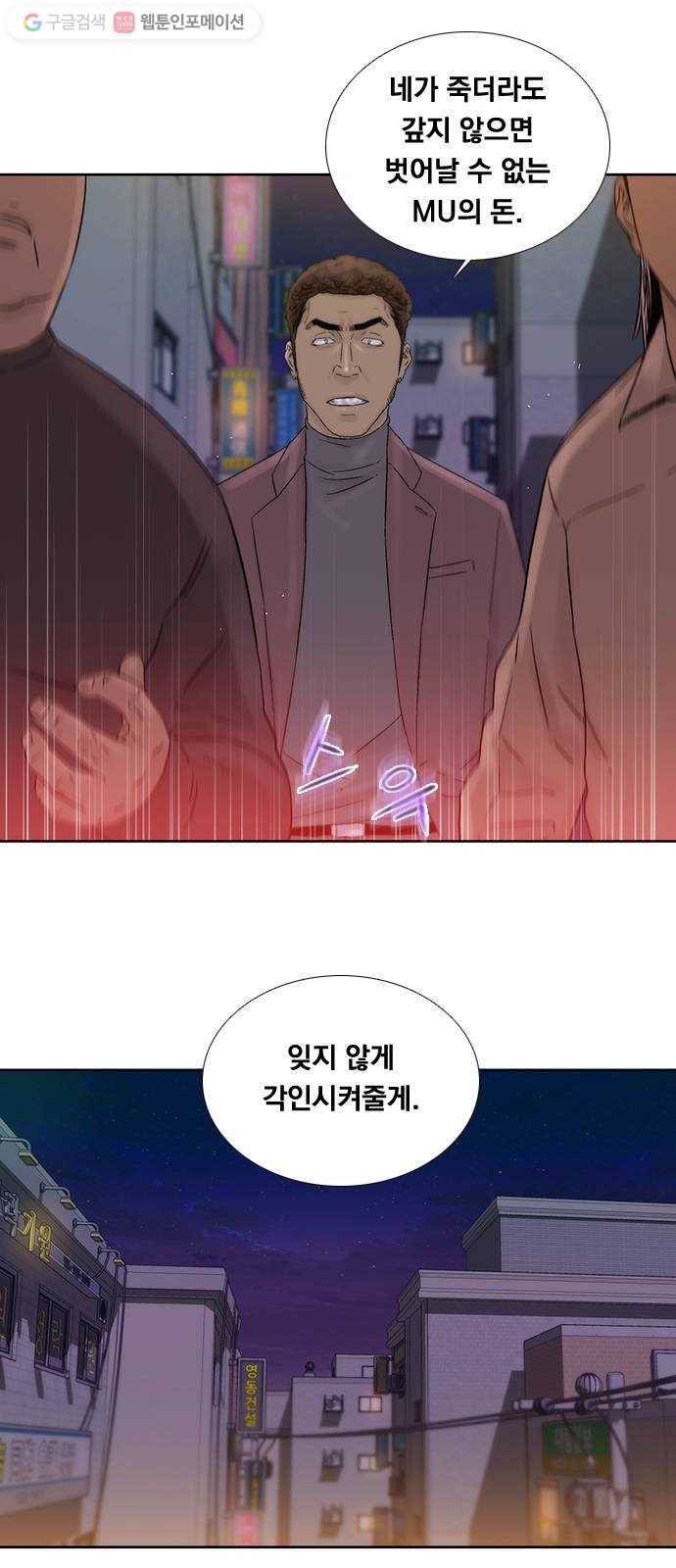 하슬라 EP 3 인플루언서(5) 15