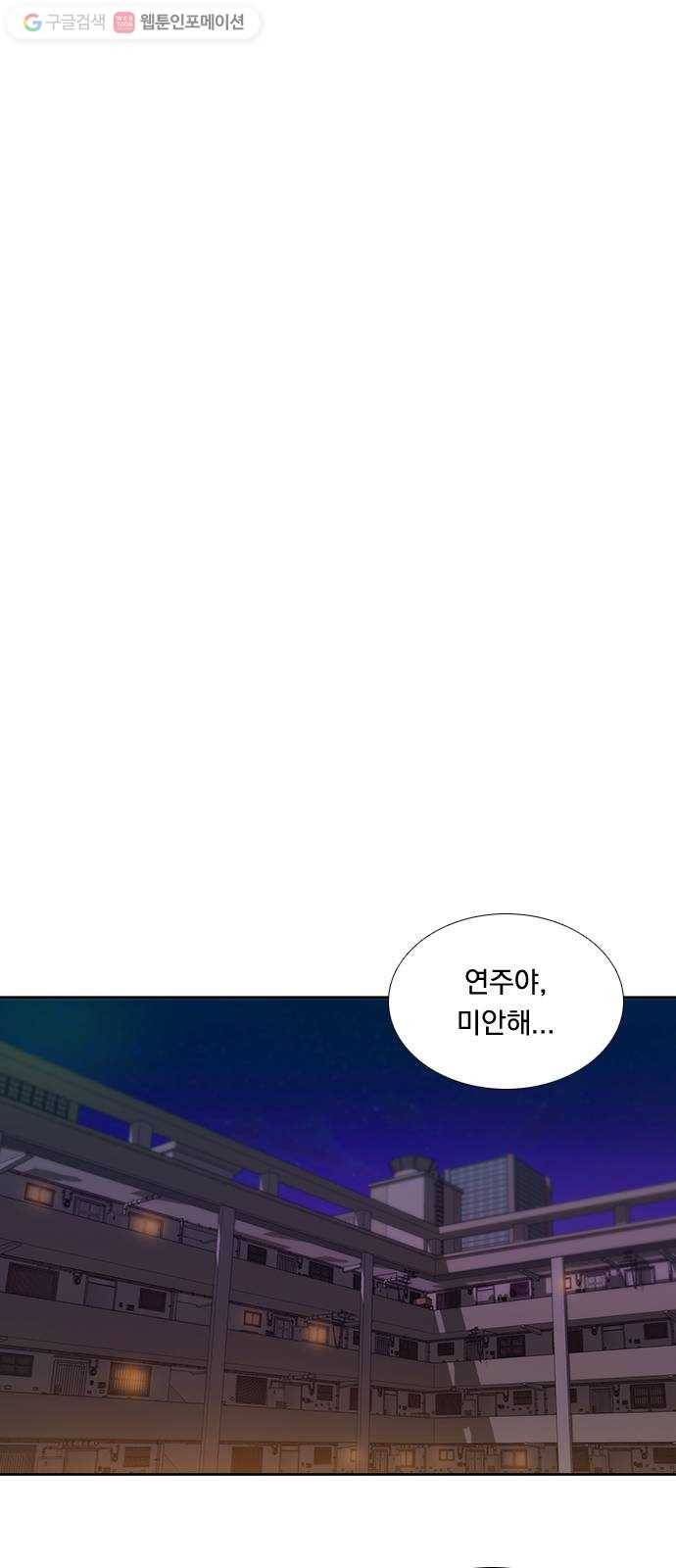 하슬라 EP 3 인플루언서(5) 16