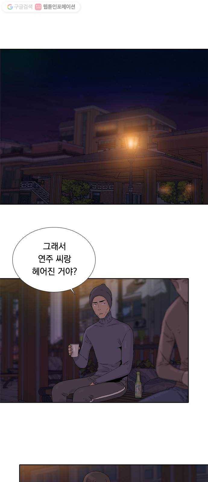 하슬라 EP 3 인플루언서(5) 27
