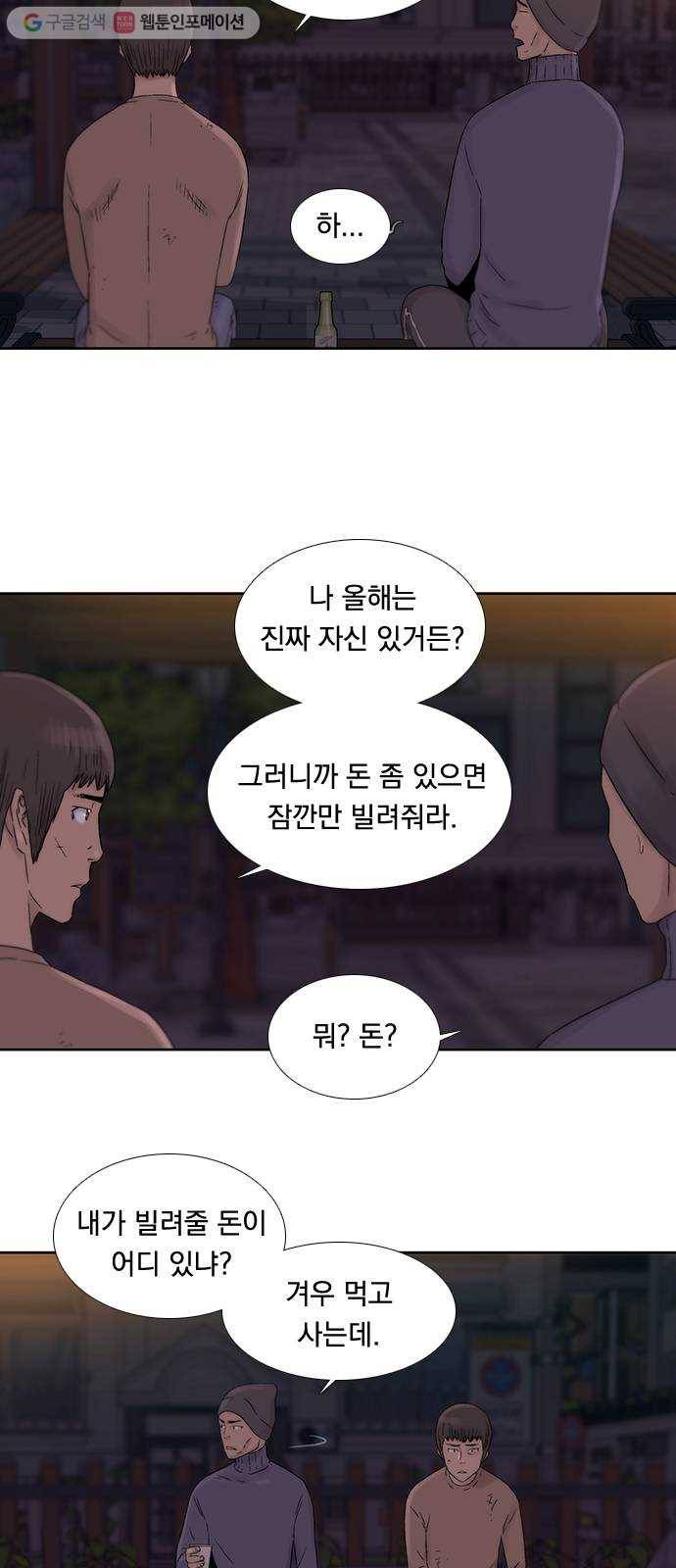 하슬라 EP 3 인플루언서(5) 30