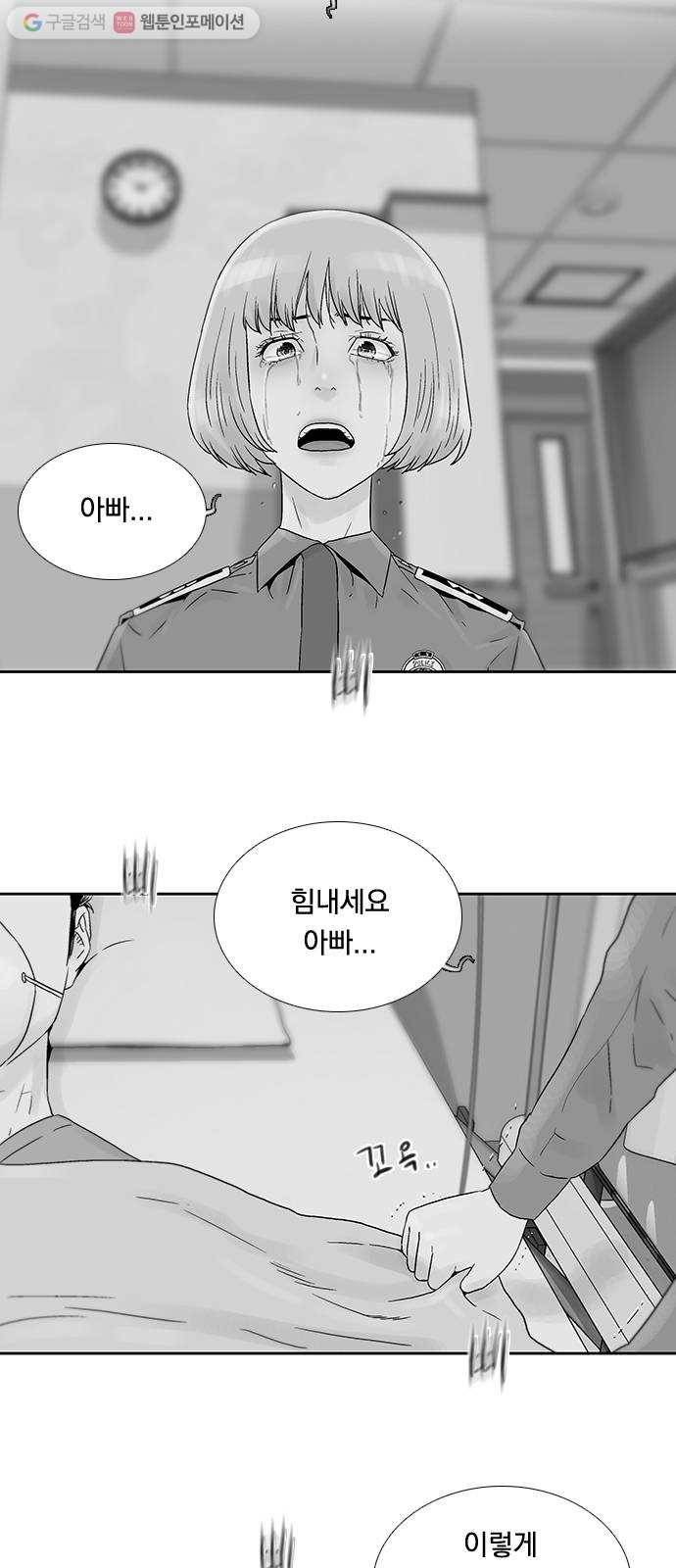 하슬라 EP 3 인플루언서(5) 39