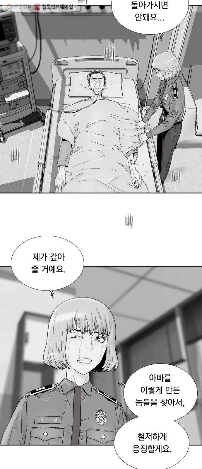 하슬라 EP 3 인플루언서(5) 40