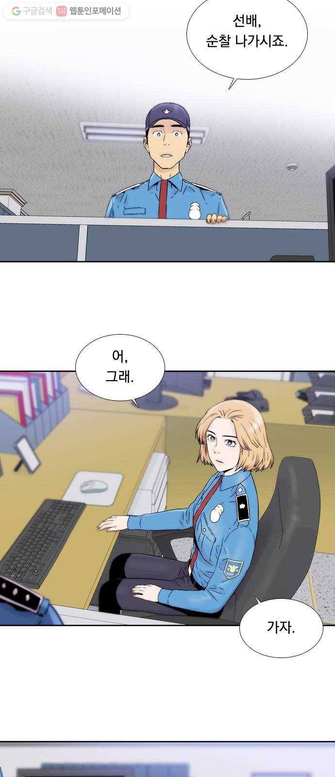 하슬라 EP 3 인플루언서(5) 45