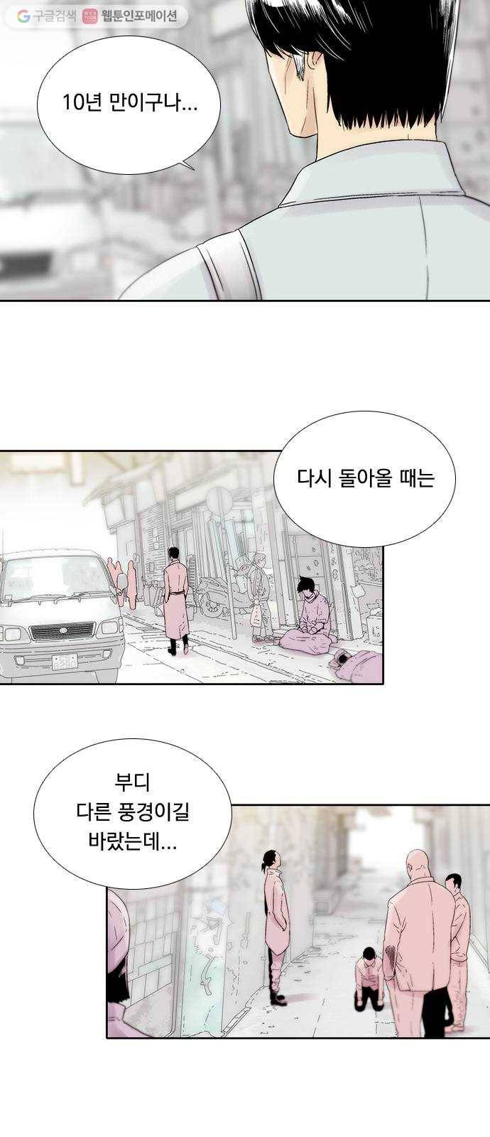 하슬라 EP 4 GRAY (1) 2