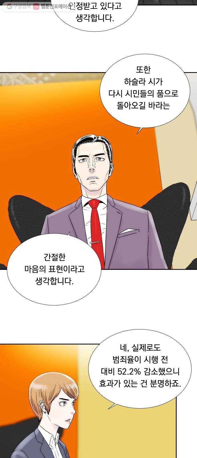 하슬라 EP 4 GRAY (1) 8