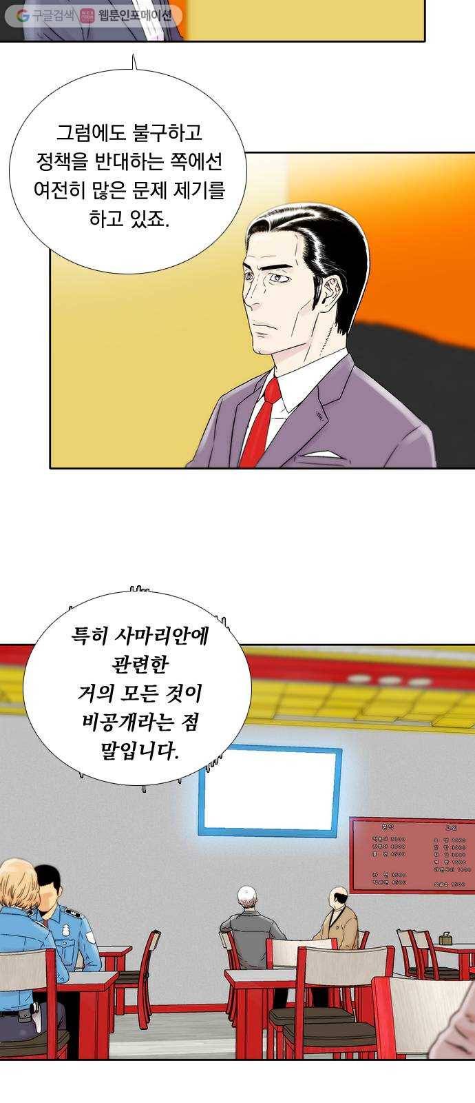 하슬라 EP 4 GRAY (1) 9