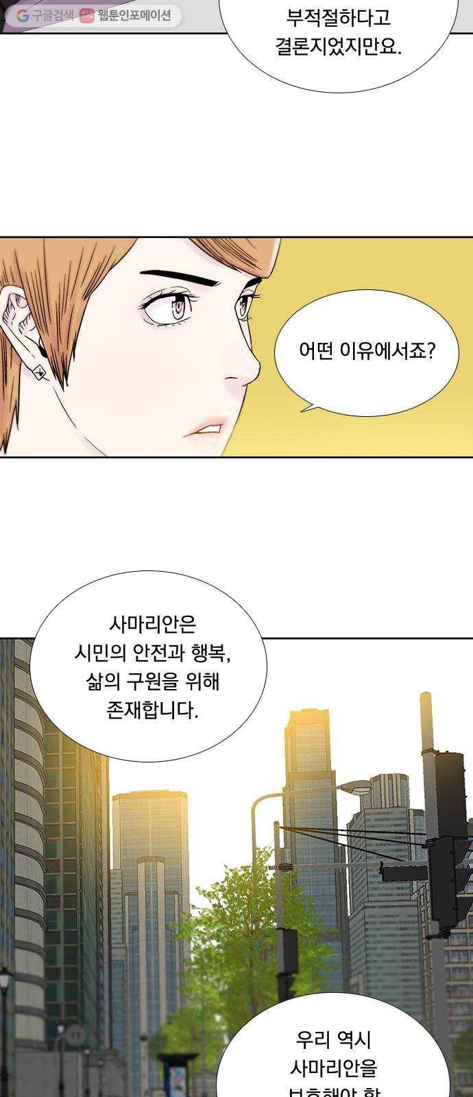하슬라 EP 4 GRAY (1) 11