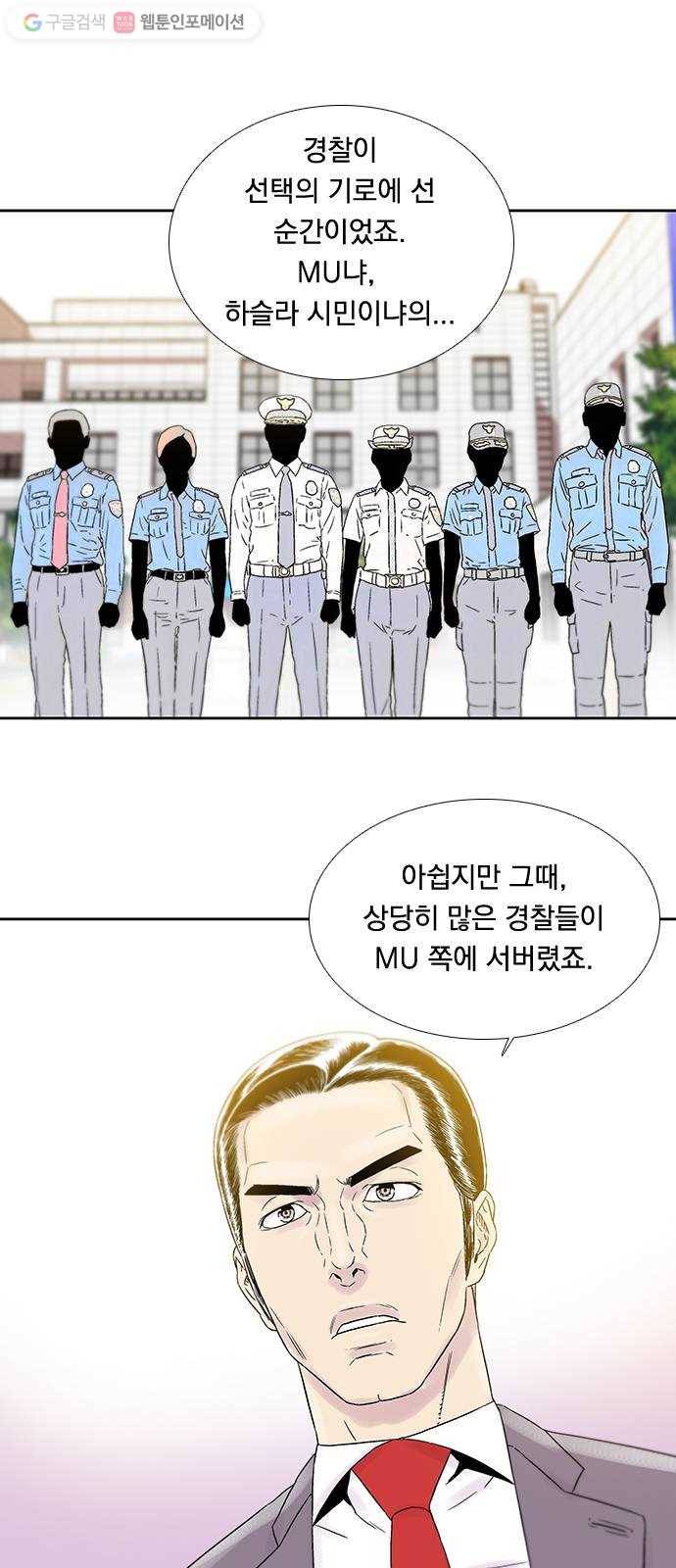 하슬라 EP 4 GRAY (1) 13
