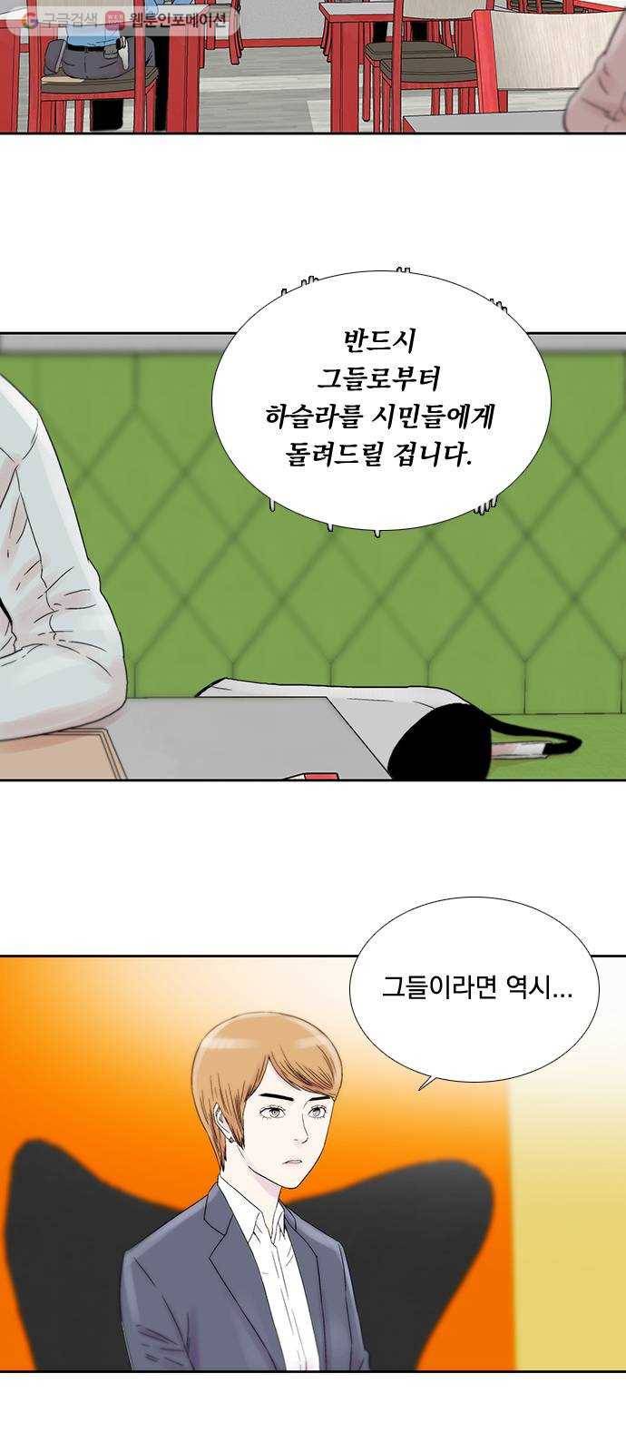 하슬라 EP 4 GRAY (1) 16