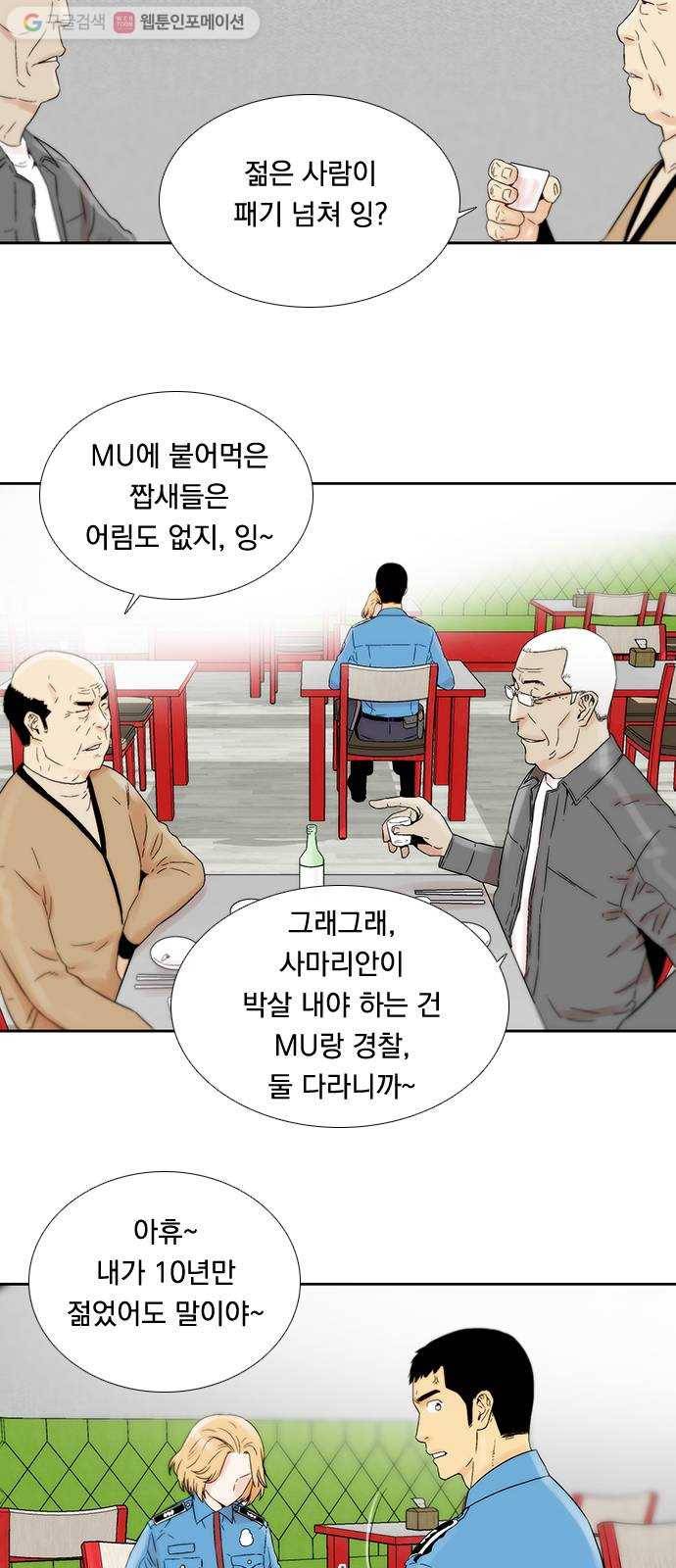 하슬라 EP 4 GRAY (1) 18