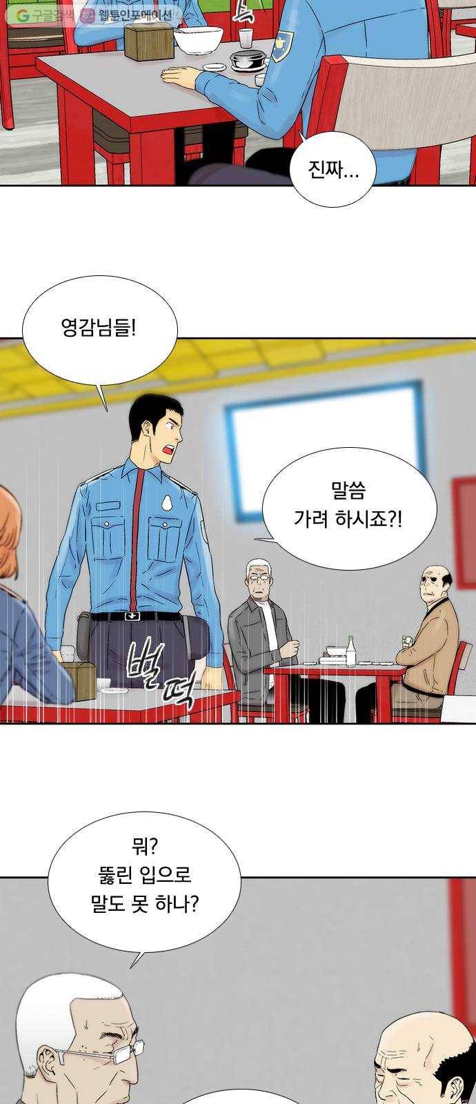 하슬라 EP 4 GRAY (1) 19