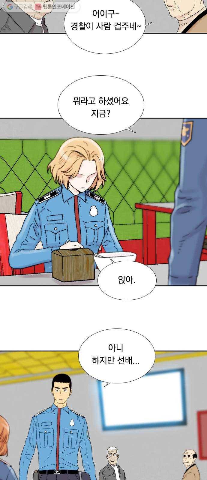 하슬라 EP 4 GRAY (1) 20