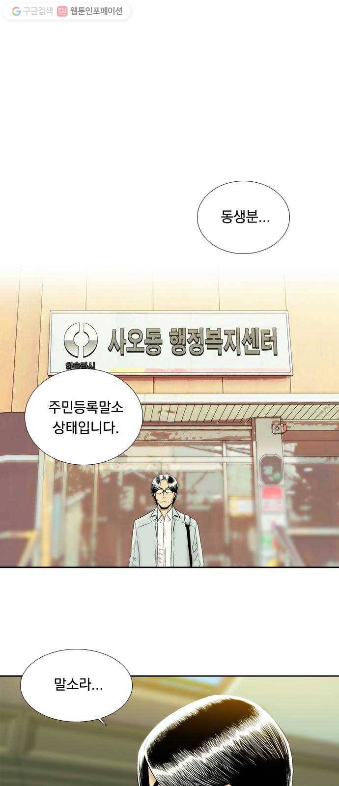 하슬라 EP 4 GRAY (1) 23