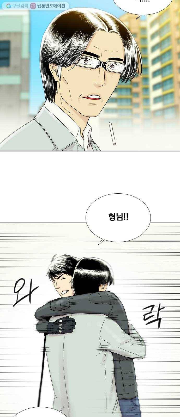 하슬라 EP 4 GRAY (1) 26