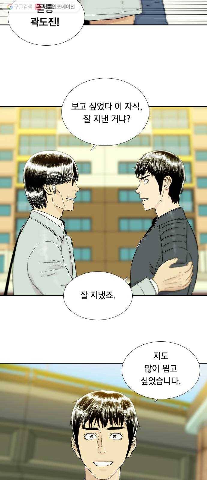 하슬라 EP 4 GRAY (1) 27
