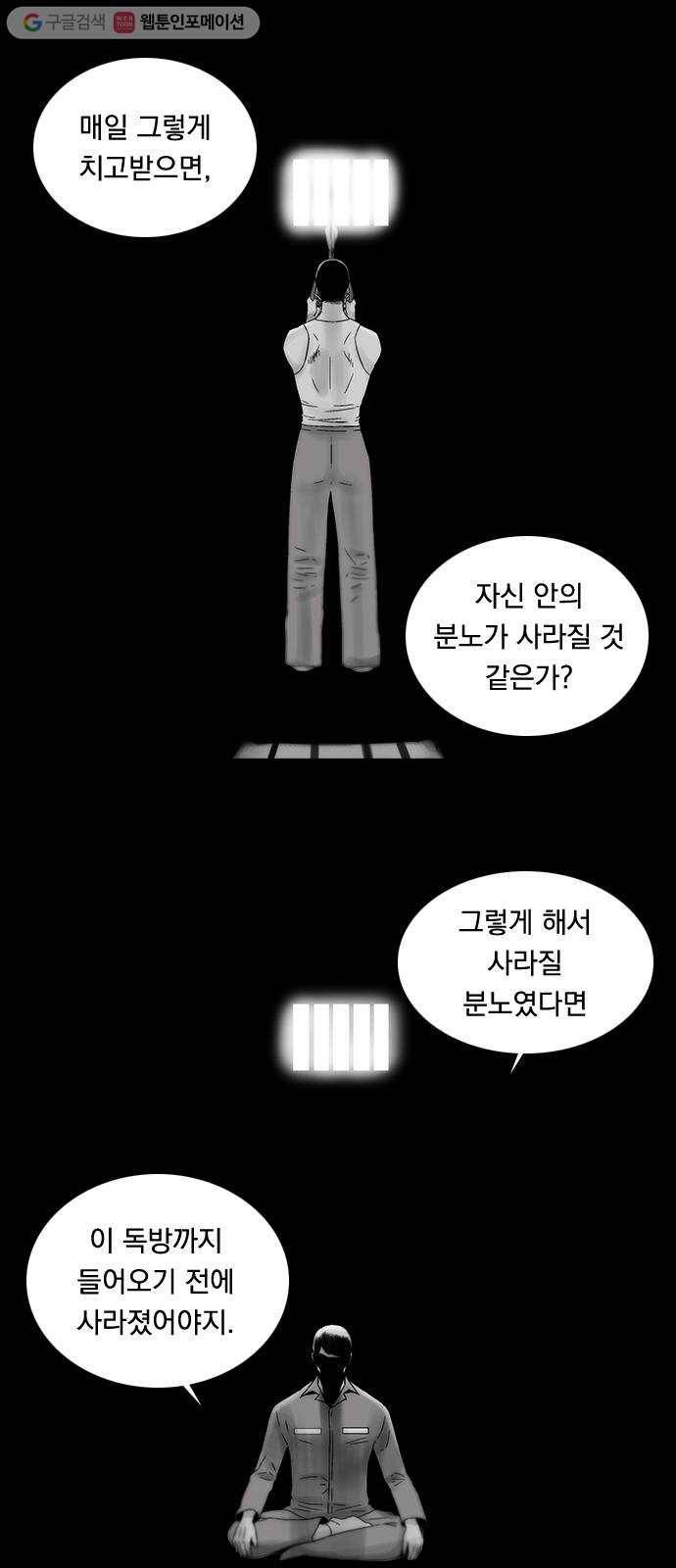 하슬라 EP 4 GRAY (1) 31