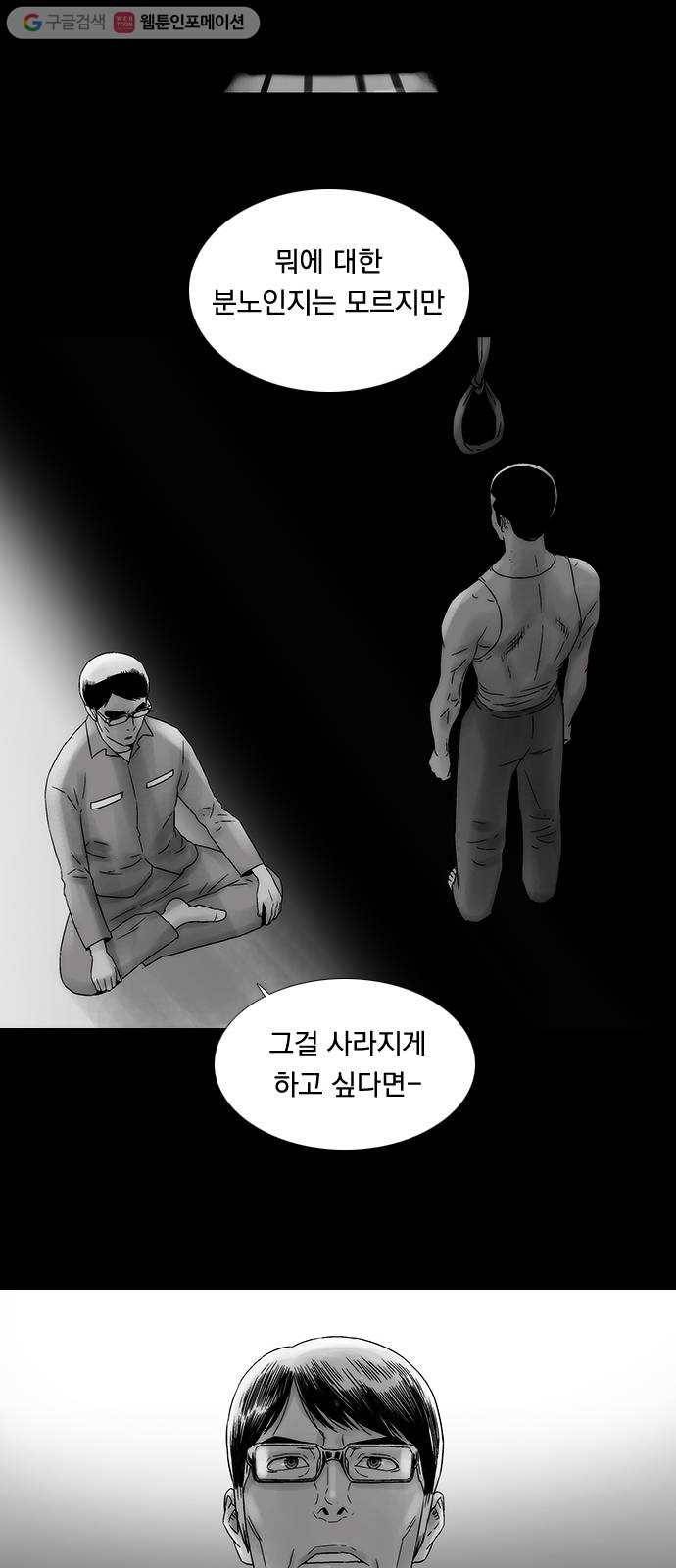 하슬라 EP 4 GRAY (1) 32