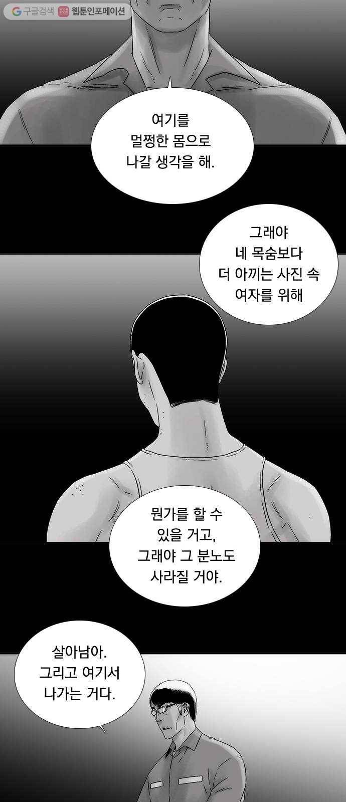 하슬라 EP 4 GRAY (1) 33