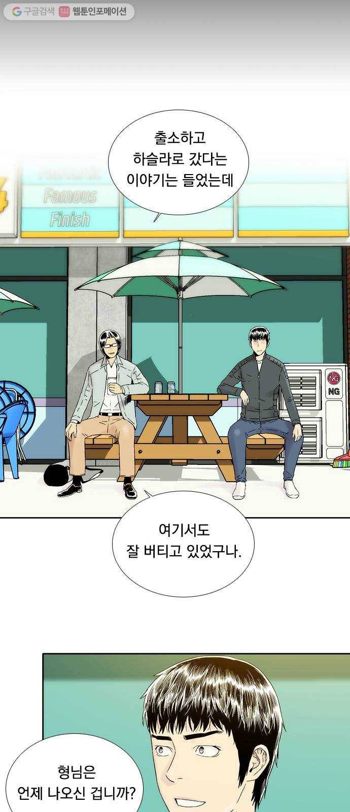 하슬라 EP 4 GRAY (1) 35