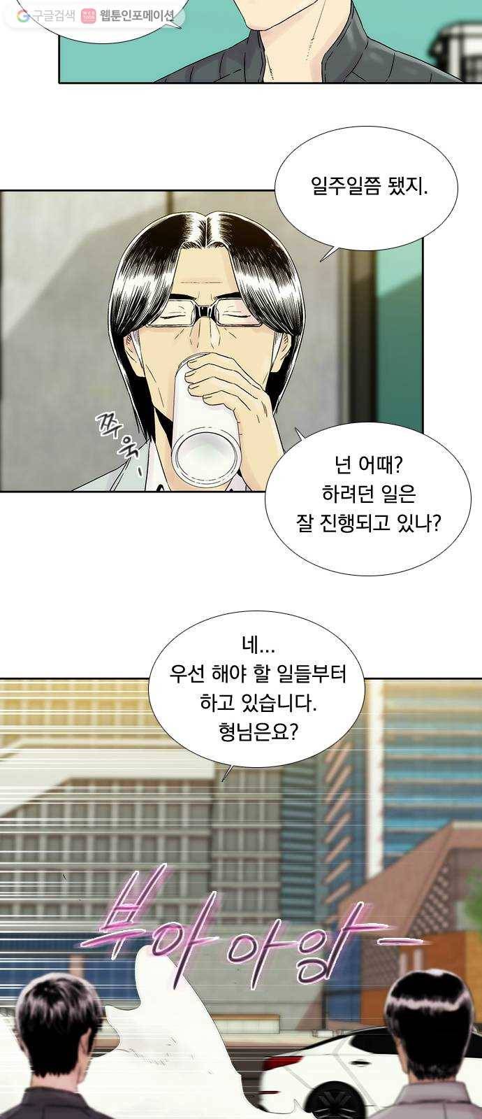 하슬라 EP 4 GRAY (1) 36