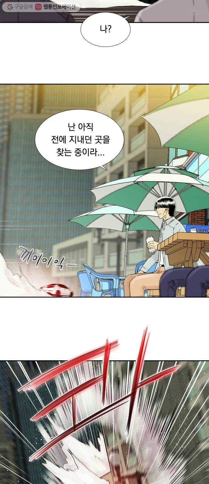 하슬라 EP 4 GRAY (1) 37