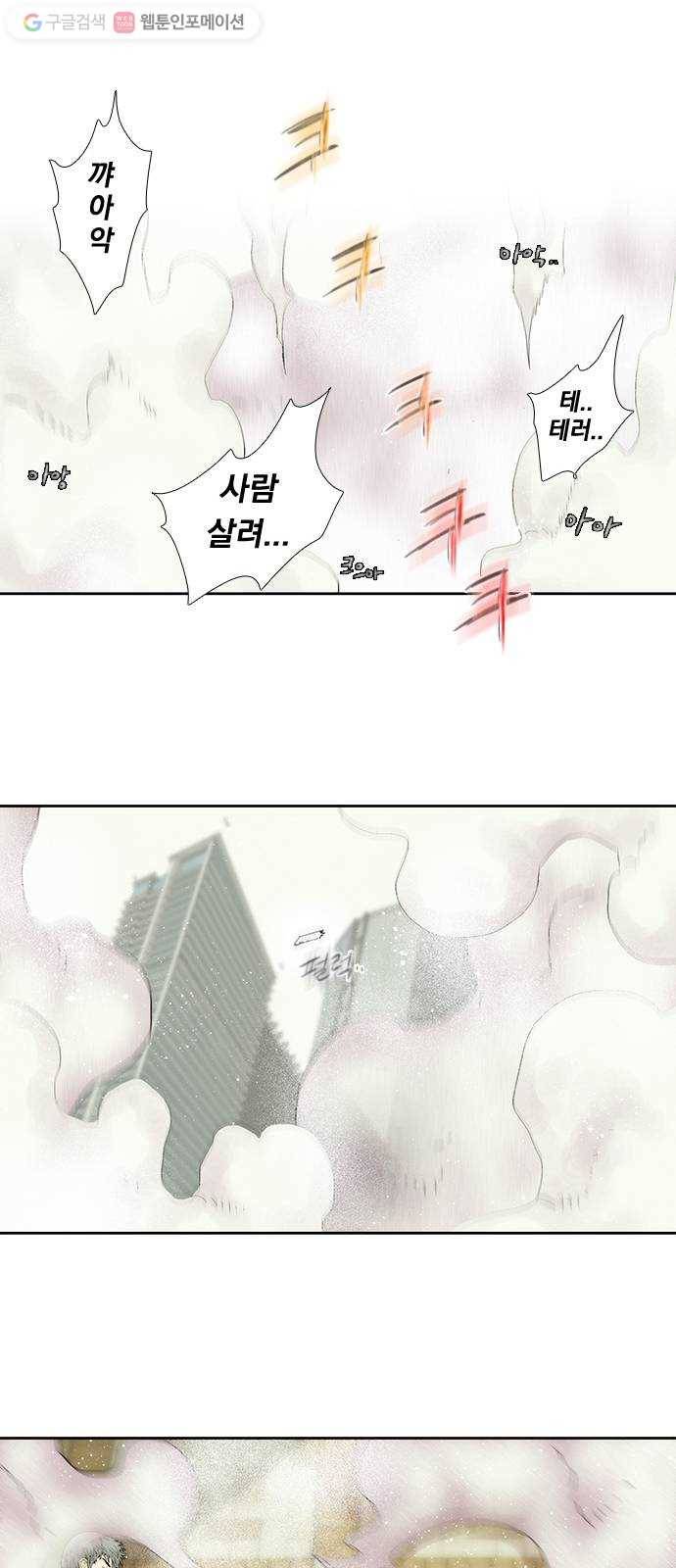 하슬라 EP 4 GRAY (1) 40