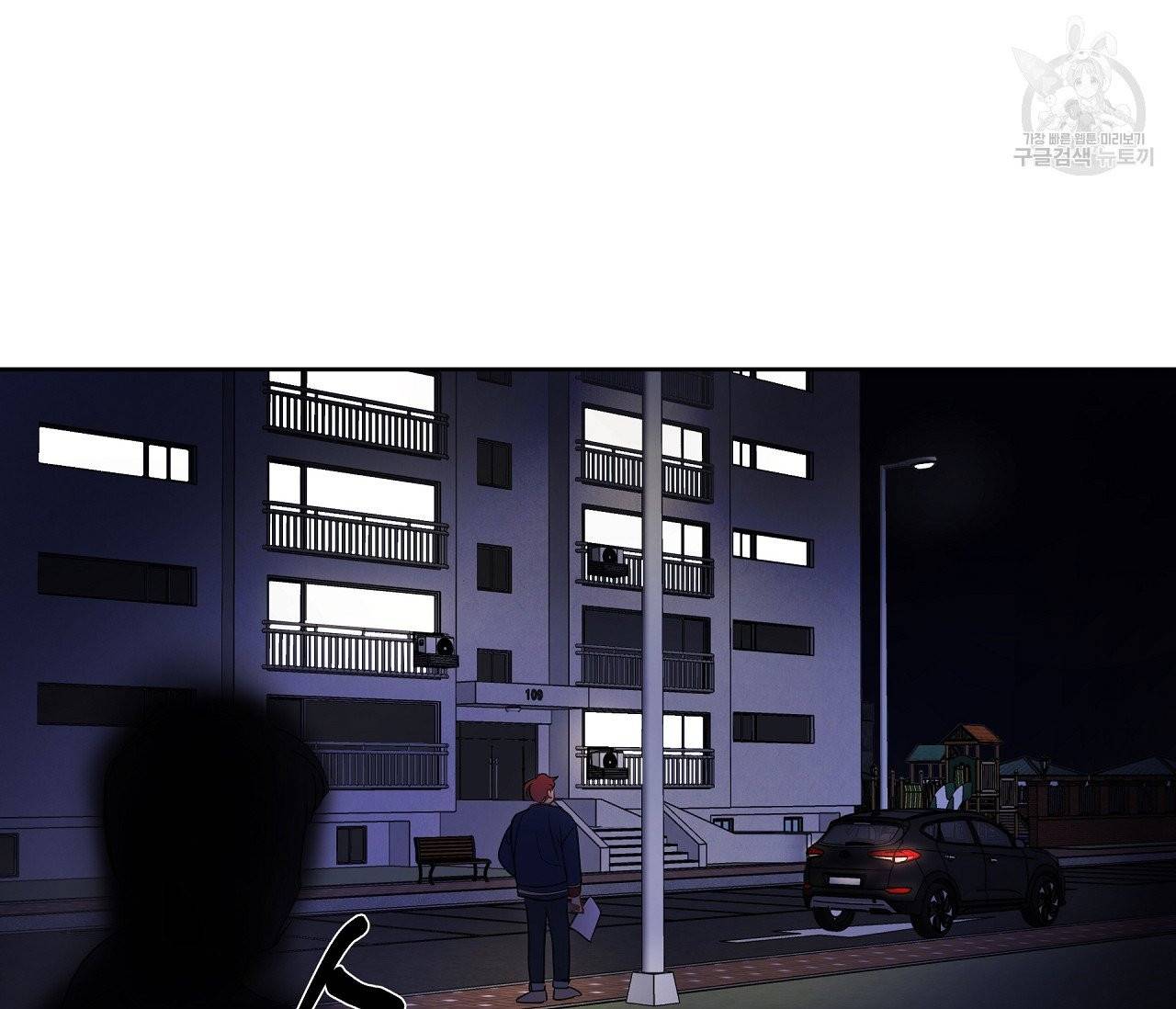 꿈자리가 이상한데요?! 13화 6