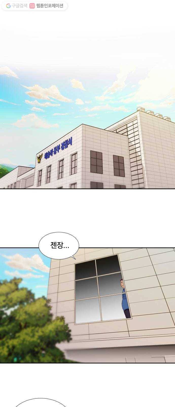 하슬라 EP 5 하나(6) 1