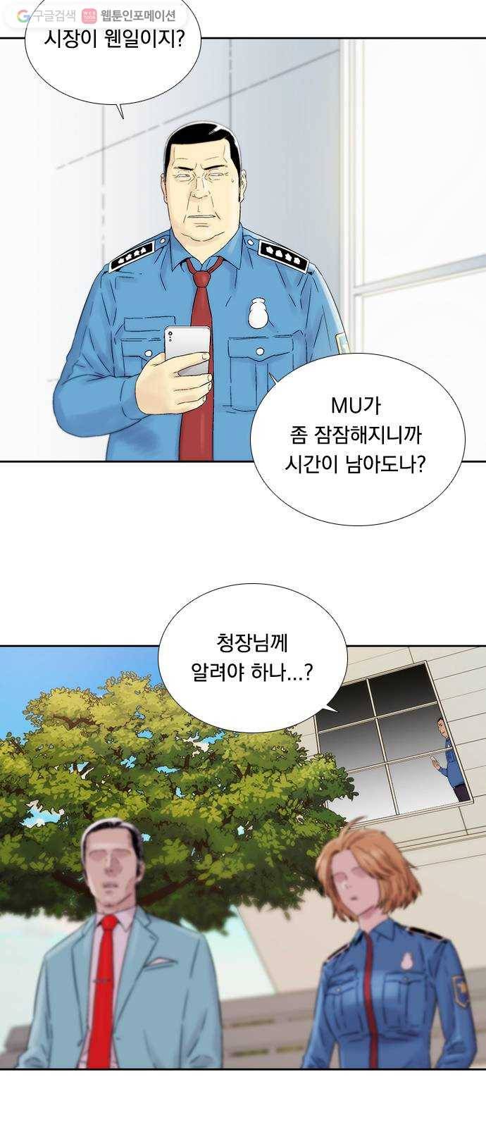 하슬라 EP 5 하나(6) 2