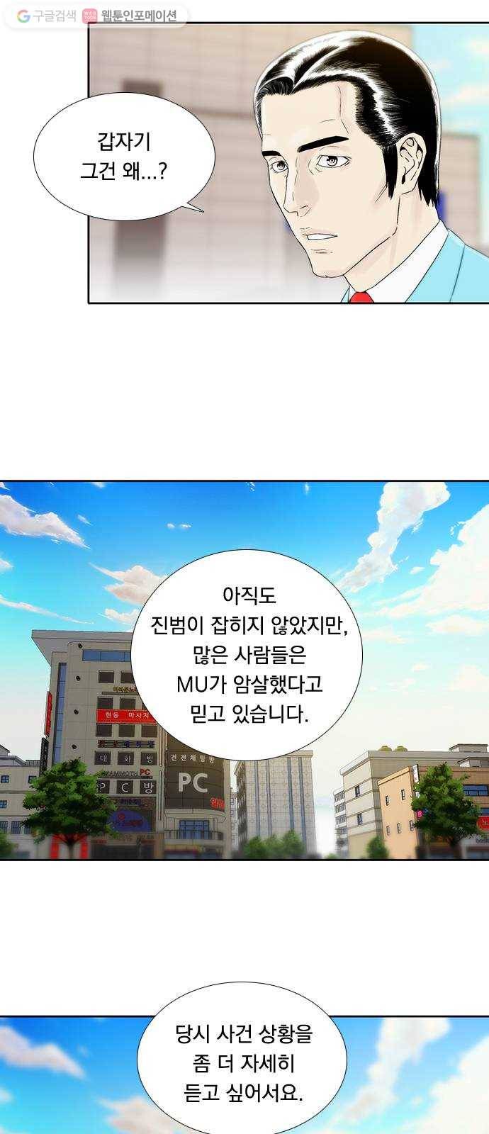 하슬라 EP 5 하나(6) 5