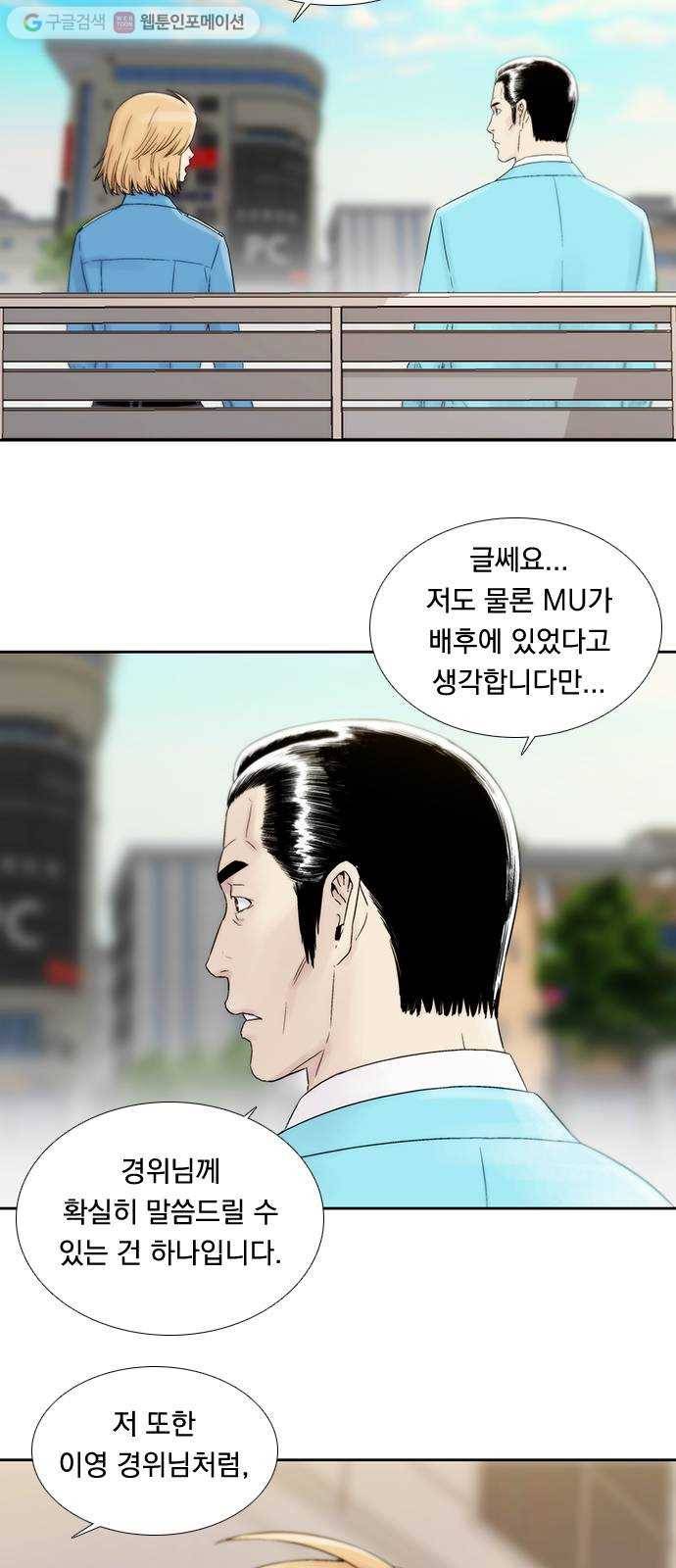 하슬라 EP 5 하나(6) 6
