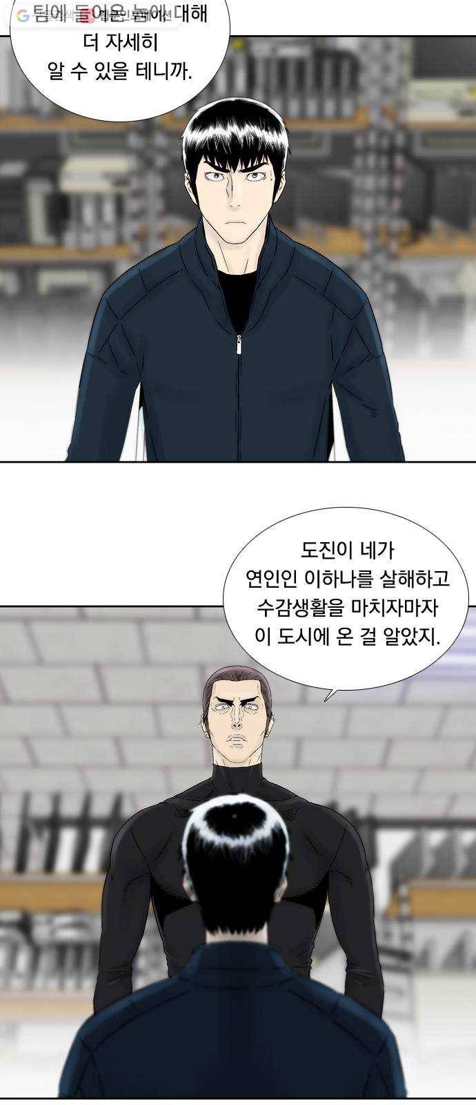 하슬라 EP 5 하나(6) 10