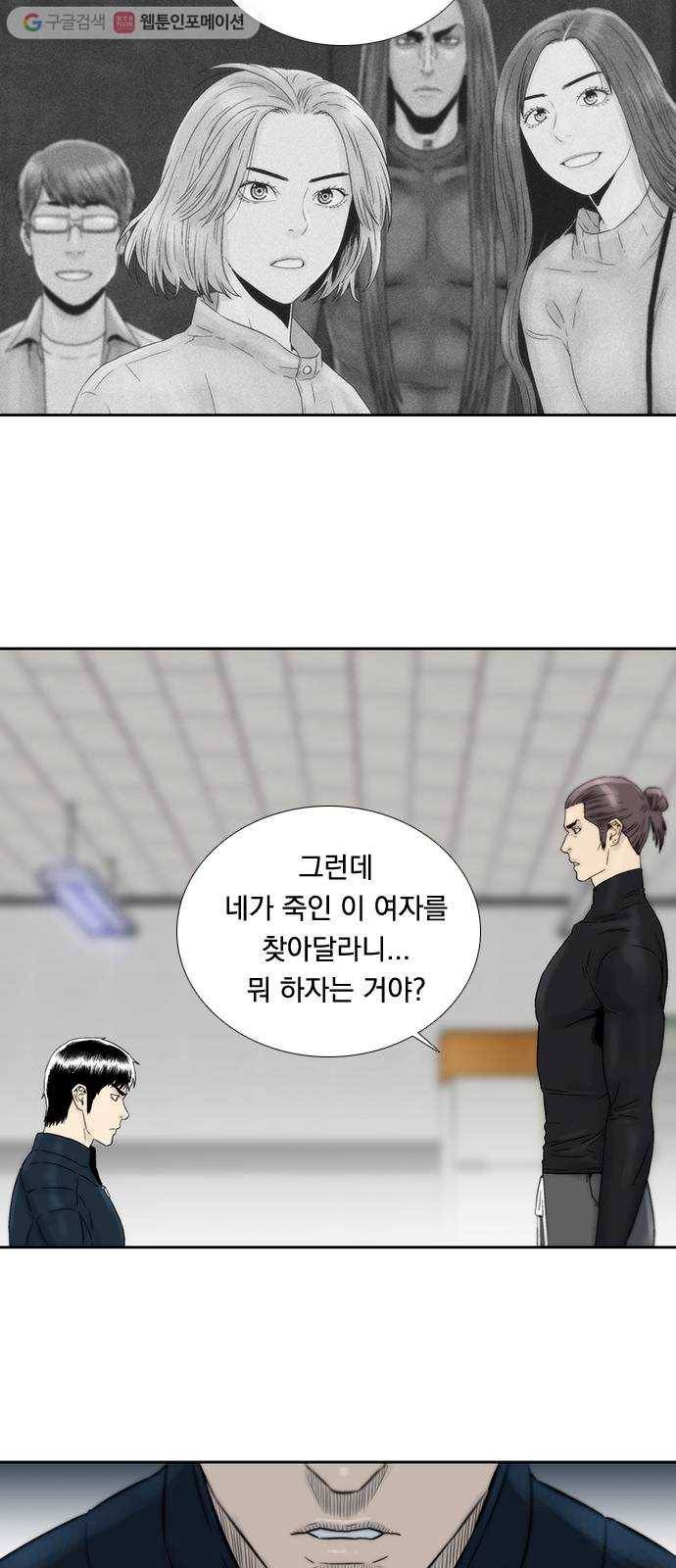 하슬라 EP 5 하나(6) 12