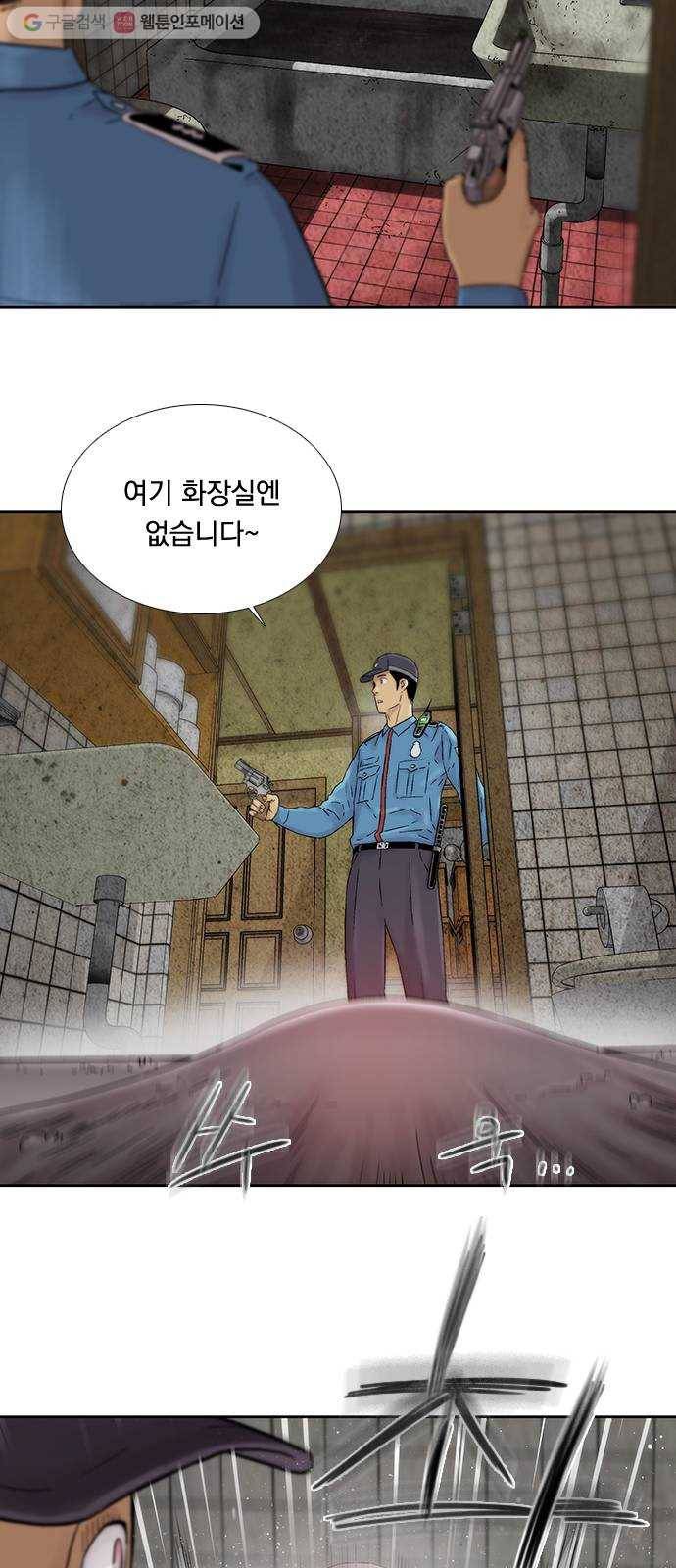 하슬라 EP 5 하나(6) 22