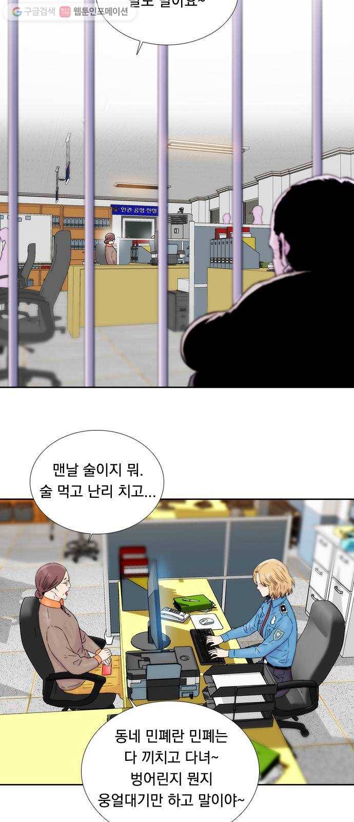 하슬라 EP 5 하나(6) 30