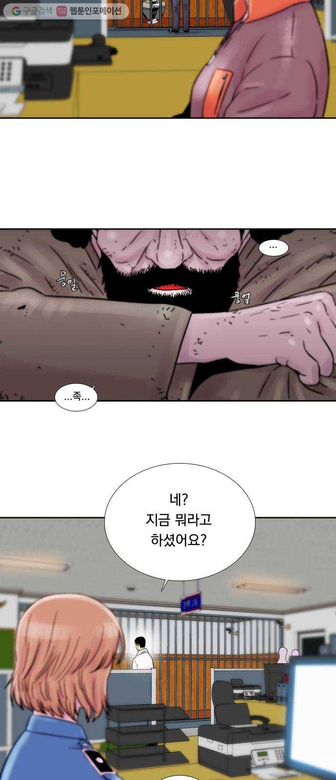 하슬라 EP 5 하나(6) 33