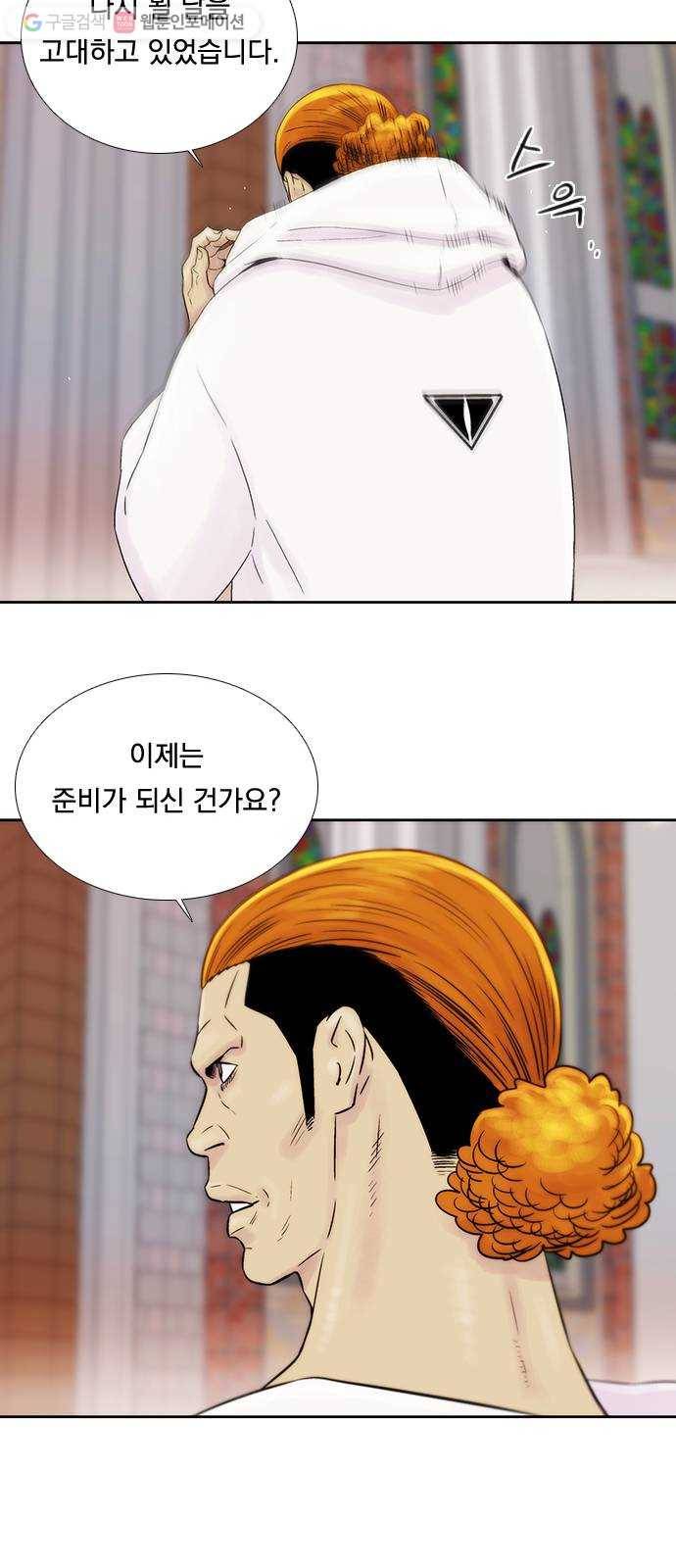 하슬라 EP 5 하나(6) 38