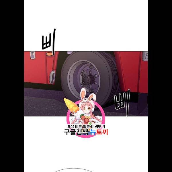 1초 108화 1