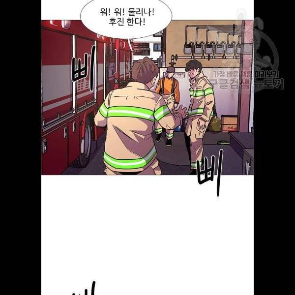 1초 108화 2