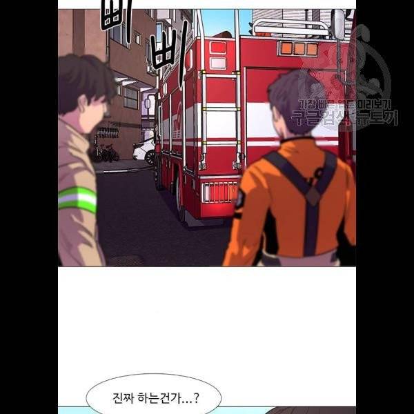 1초 108화 3