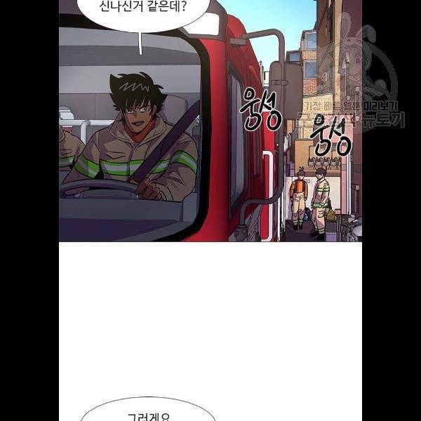 1초 108화 5