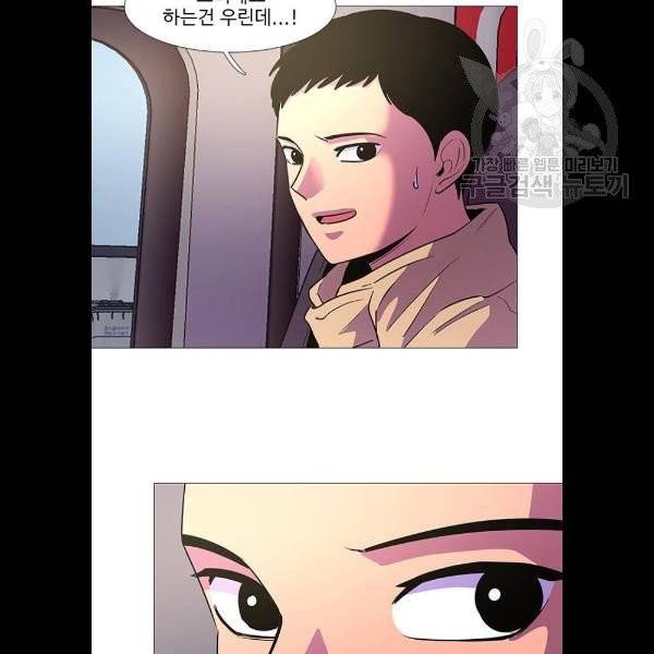 1초 108화 6