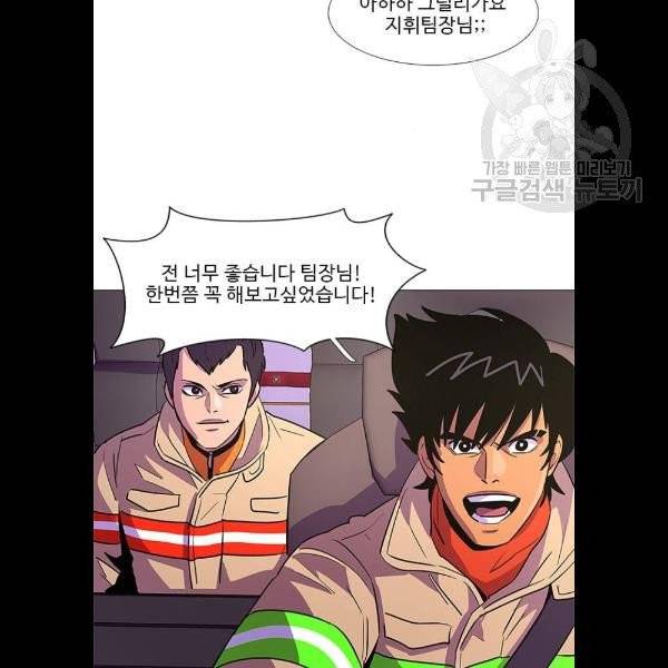 1초 108화 8