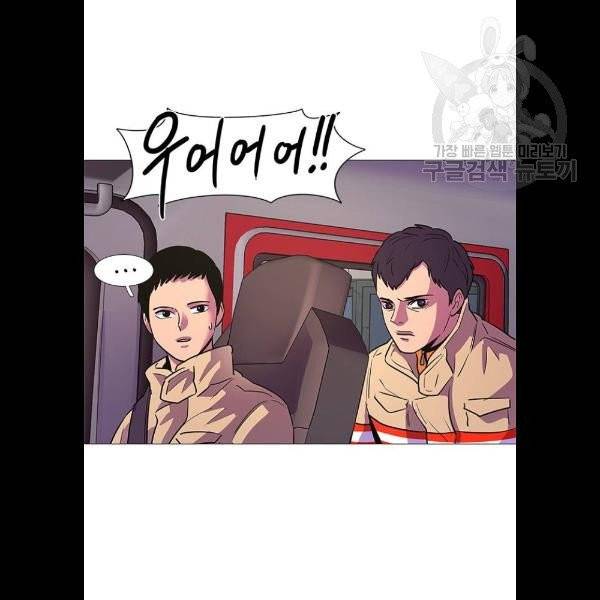 1초 108화 10